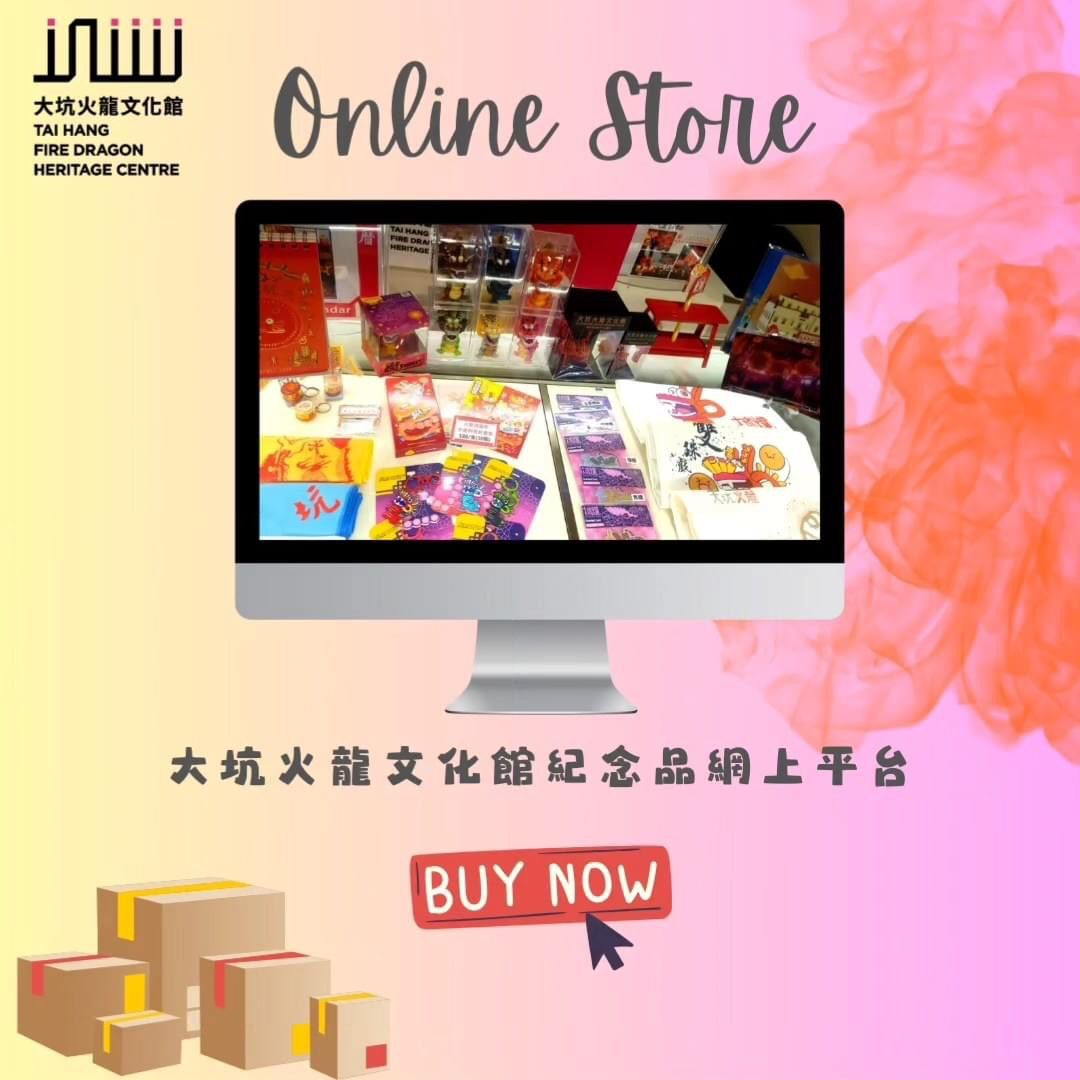onlinestore
